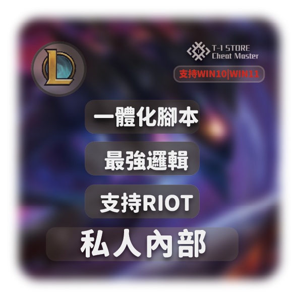 LUNAR | 私人內部 | 30日卡